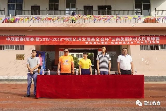 跨境诈骗头目佘智江：罪恶横行的“慈善商人